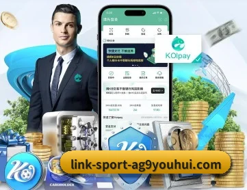 ag九游会 APP 深度功能